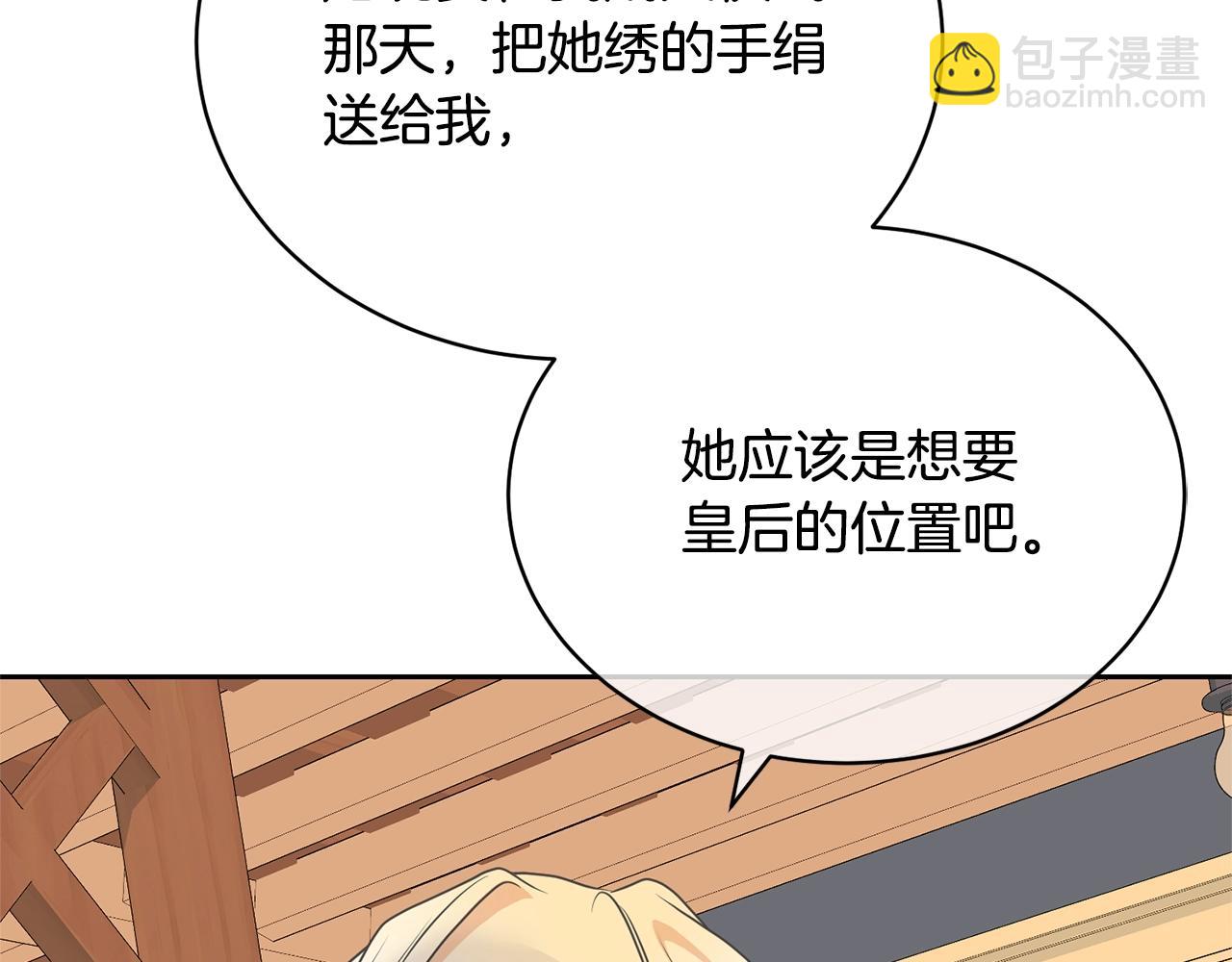 第31话 哥哥(1/5)-第31话