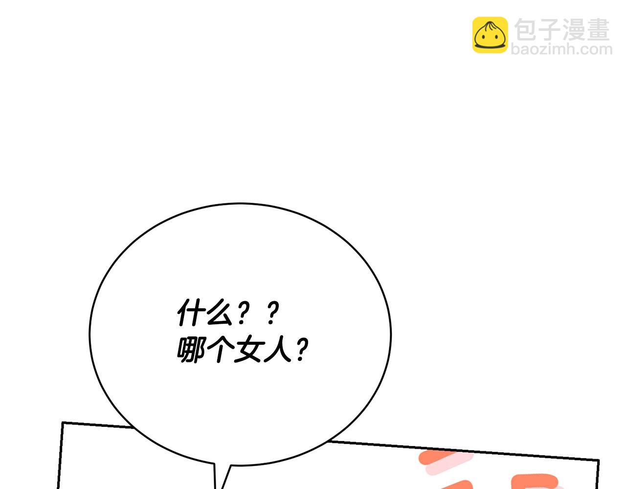 第31话 哥哥(1/5)-第31话