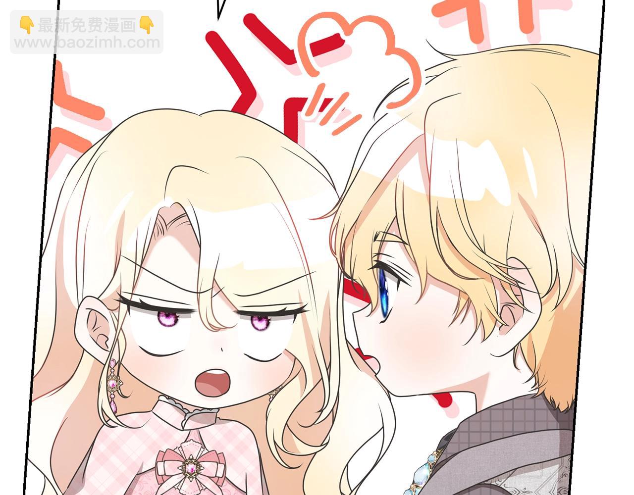 第31话 哥哥(1/5)-第31话
