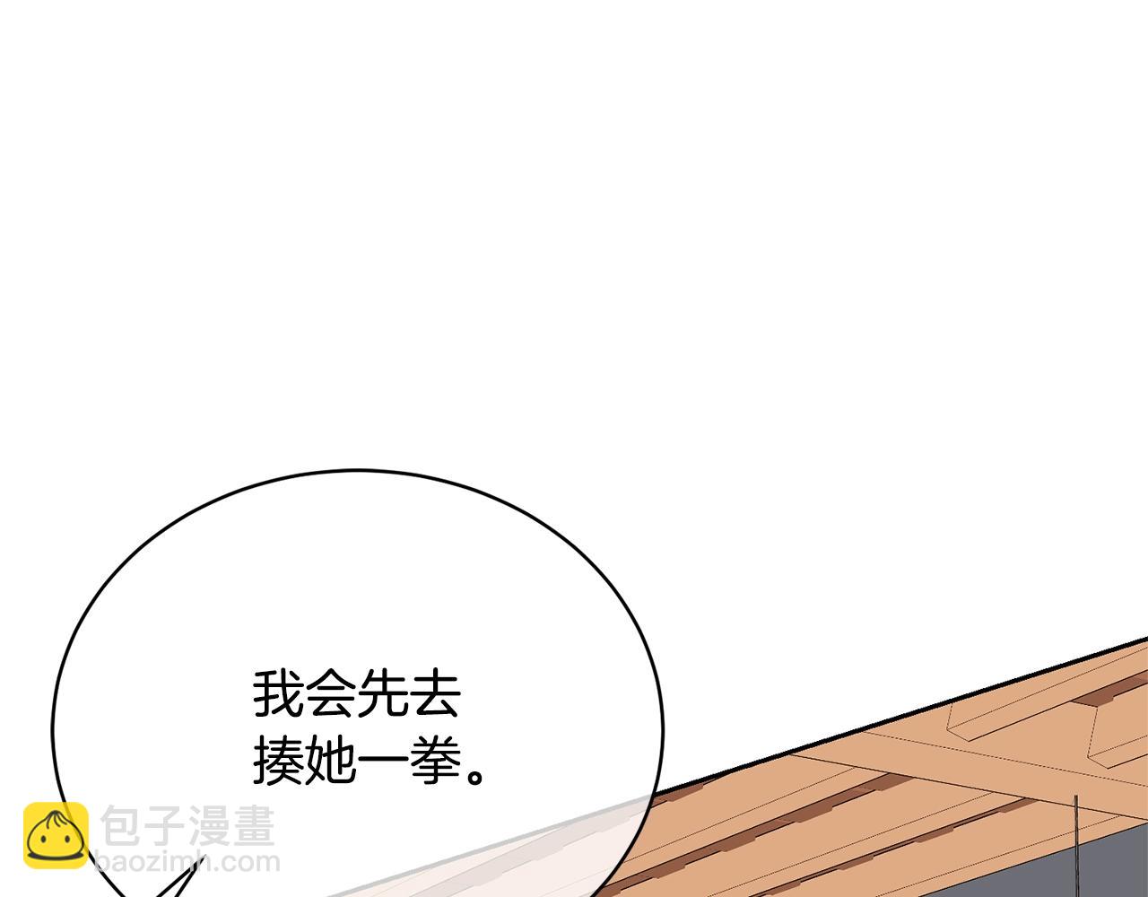 第31话 哥哥(1/5)-第31话