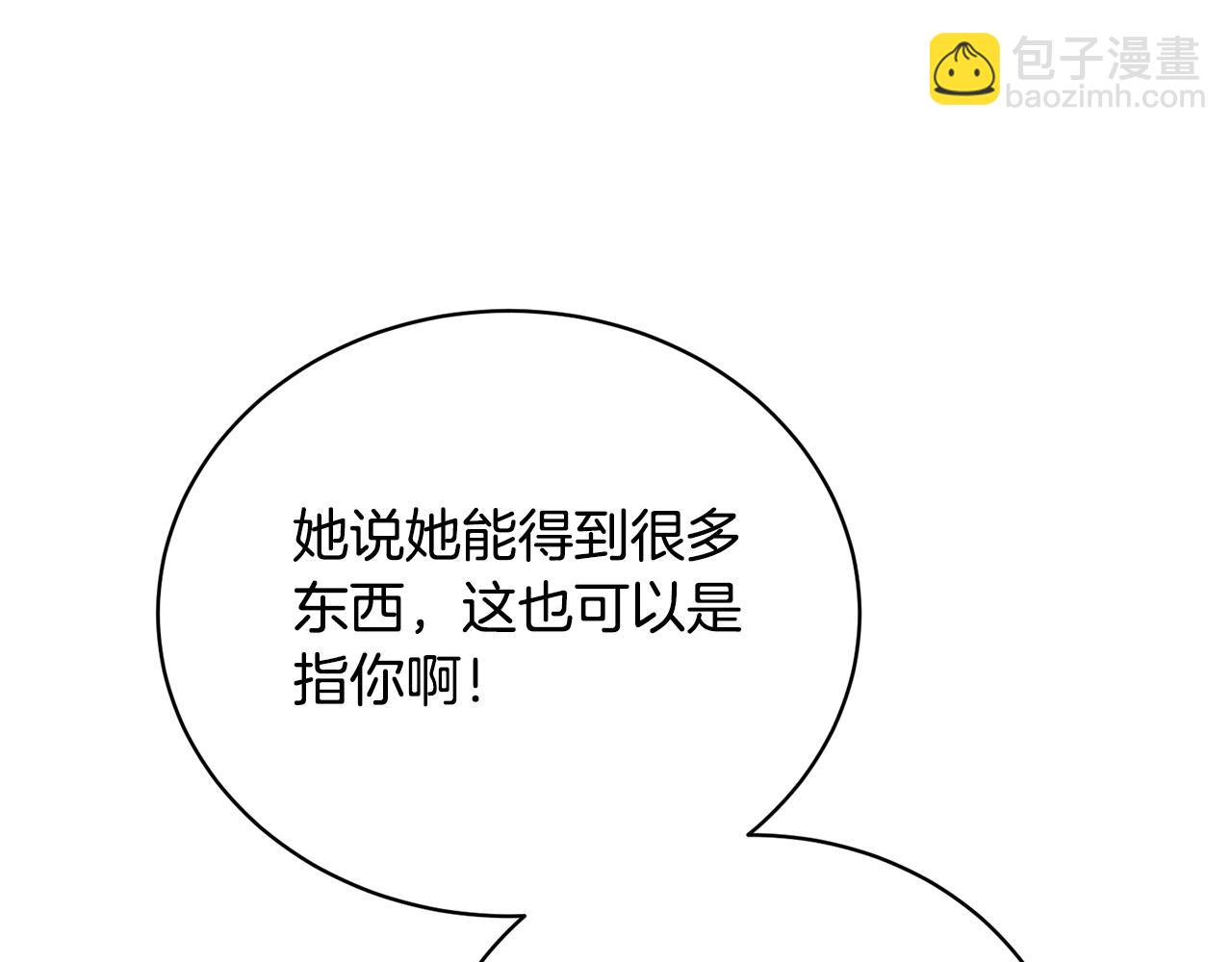 第31话 哥哥(1/5)-第31话
