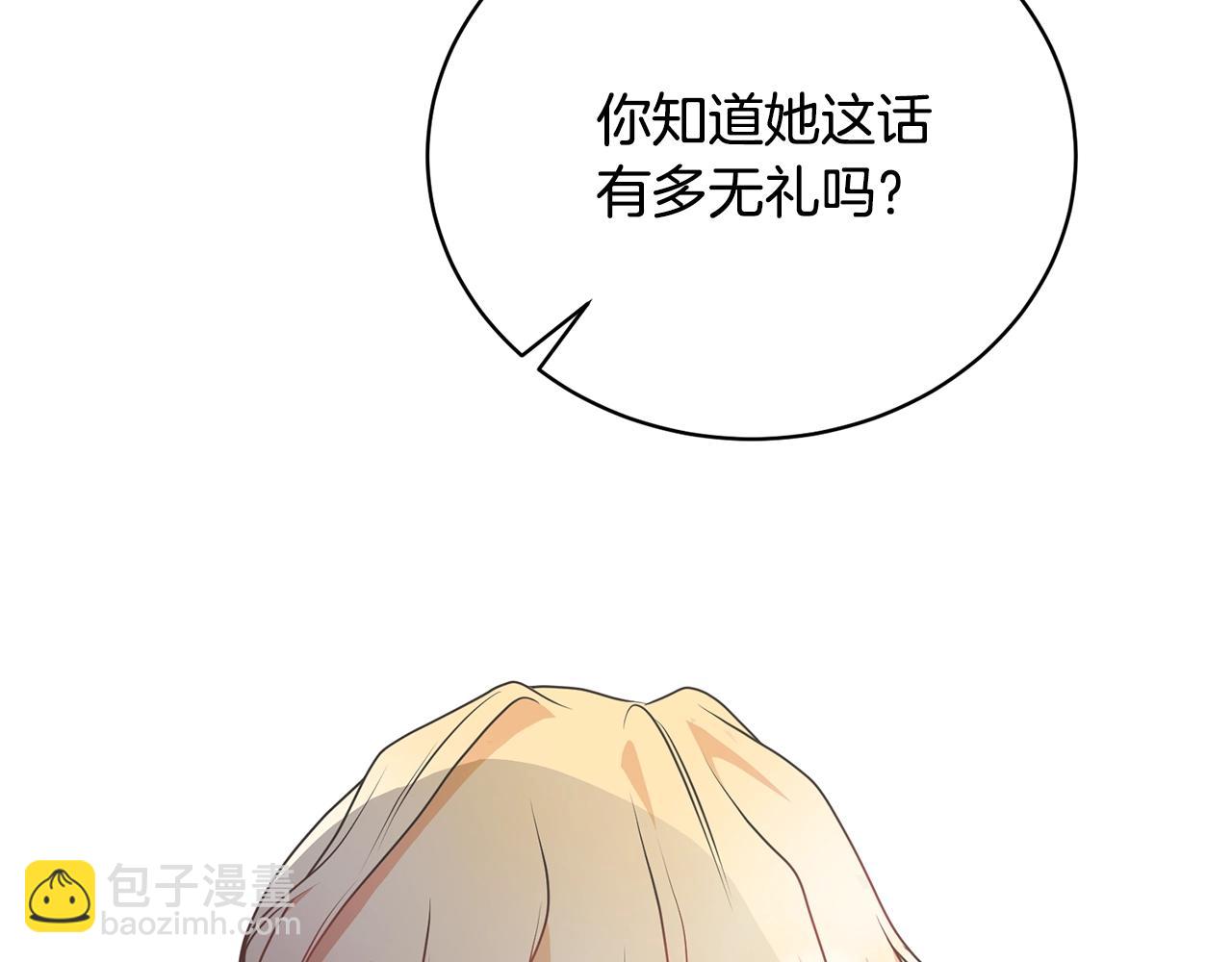 第31话 哥哥(1/5)-第31话