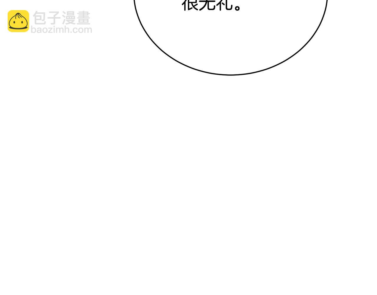 第31话 哥哥(1/5)-第31话