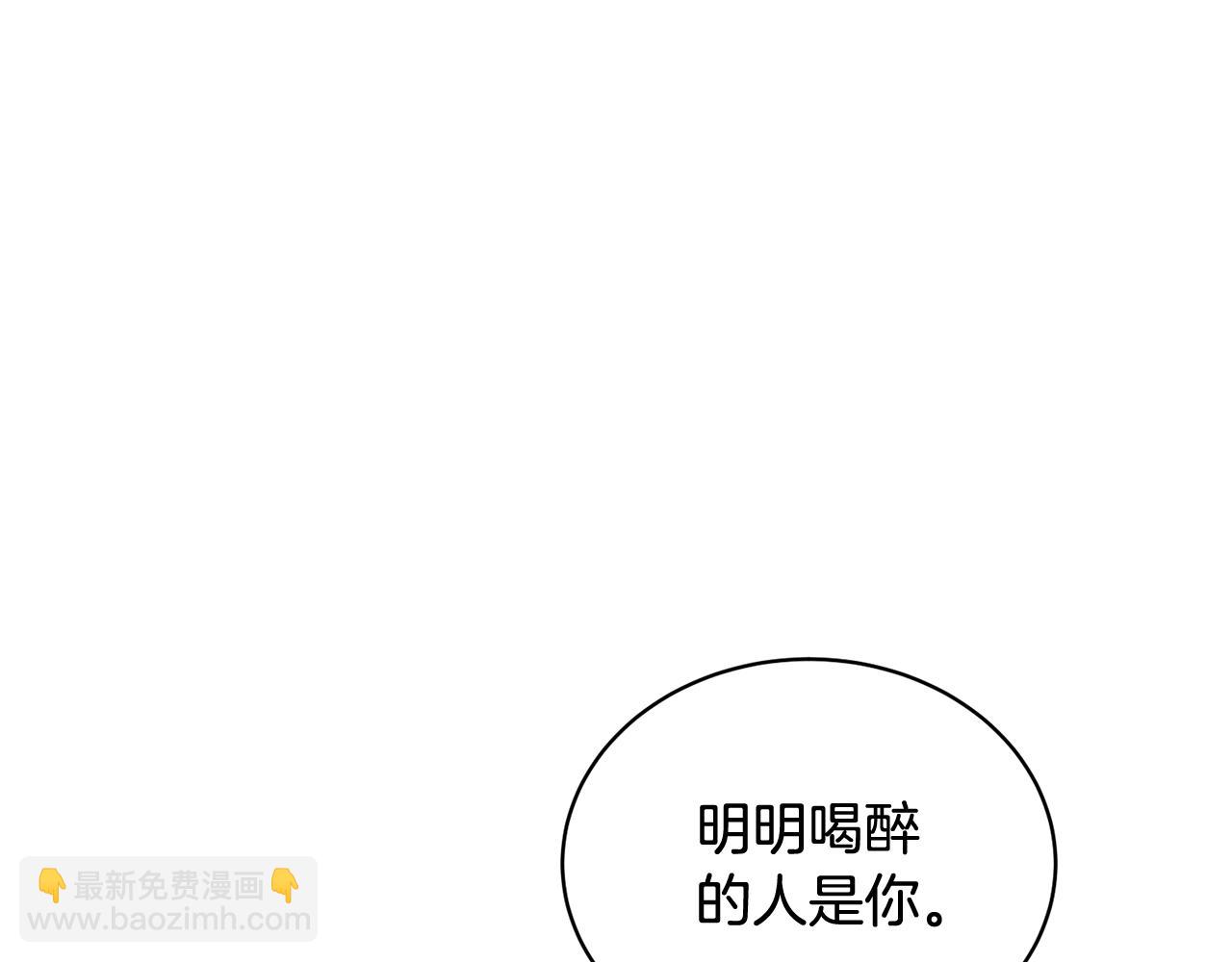 第33话 是心动(1/5)-第33话