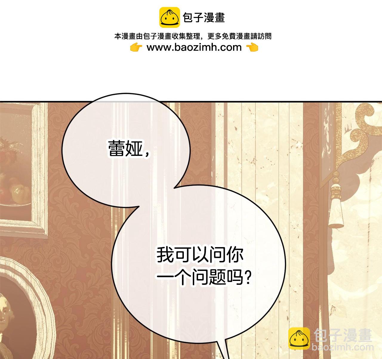 第33话 是心动(1/5)-第33话