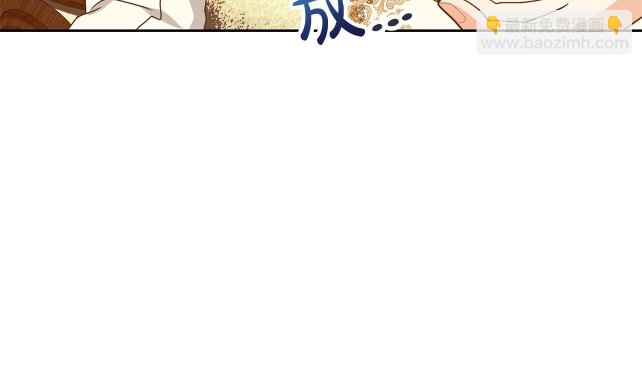 第33话 是心动(1/5)-第33话