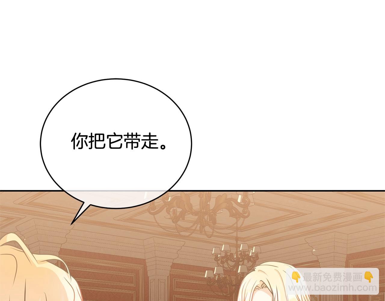 第33话 是心动(1/5)-第33话