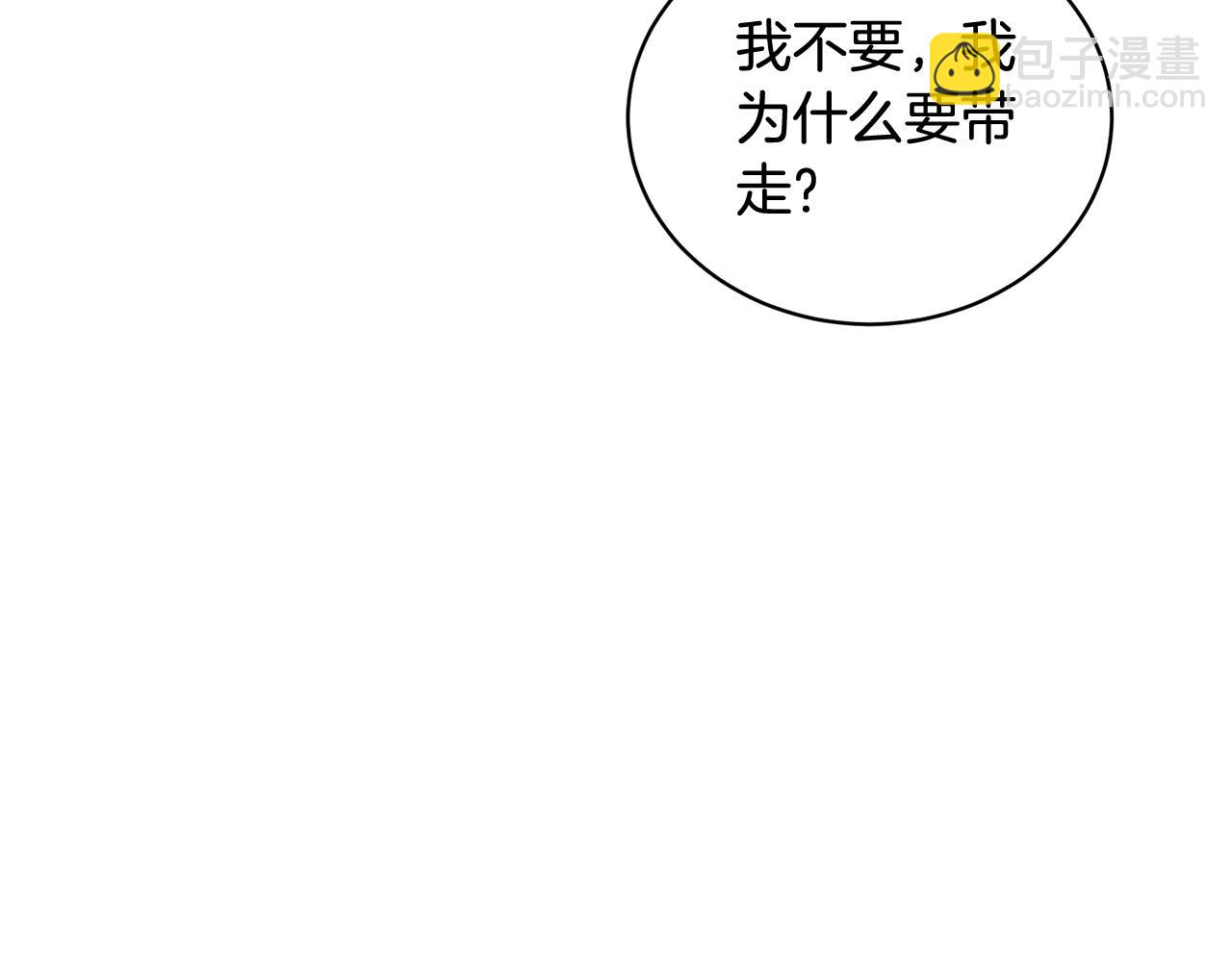第33话 是心动(1/5)-第33话