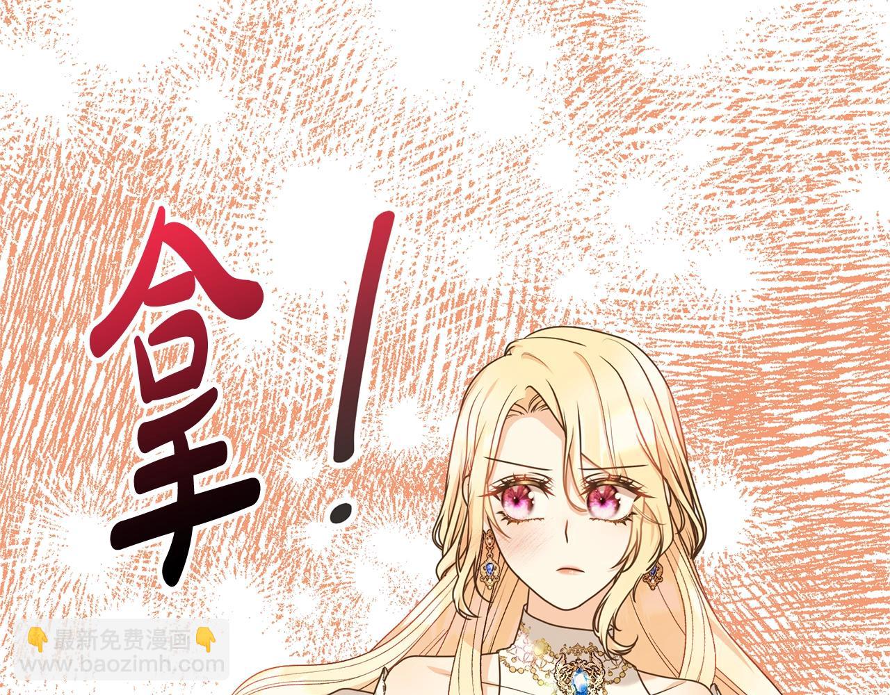 第33话 是心动(1/5)-第33话