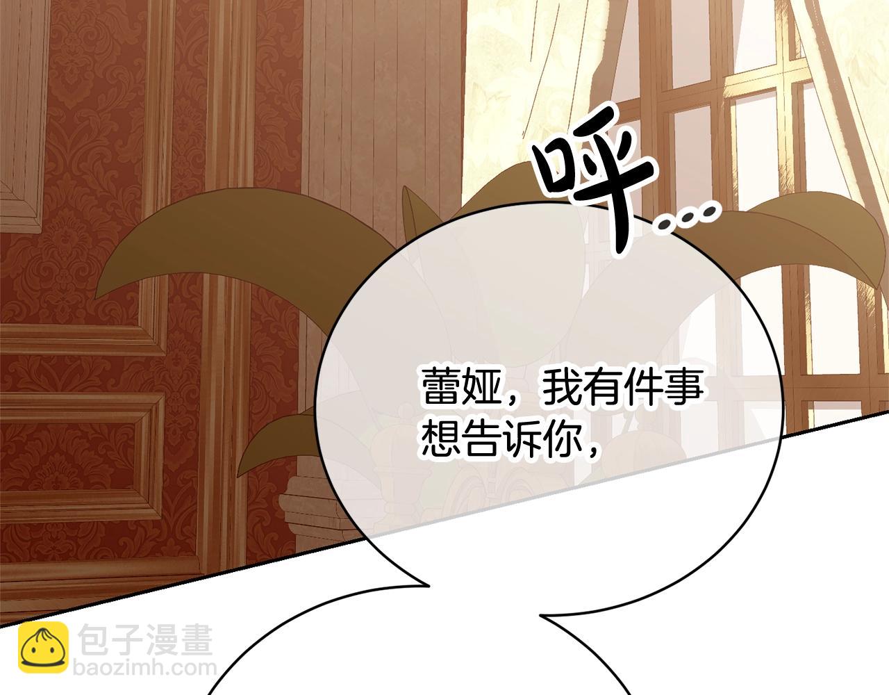 第33话 是心动(1/5)-第33话
