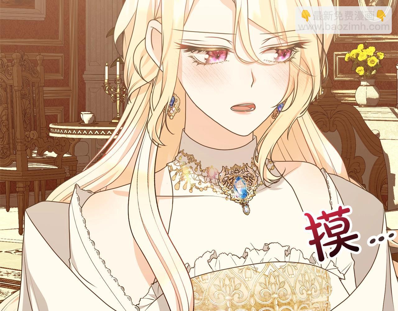 第33话 是心动(1/5)-第33话
