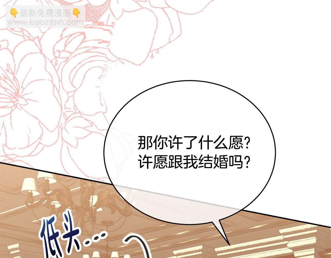 第33话 是心动(1/5)-第33话