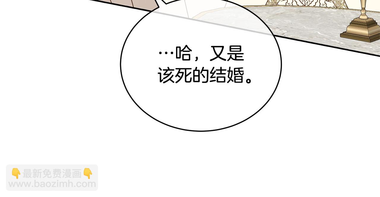 第33话 是心动(1/5)-第33话