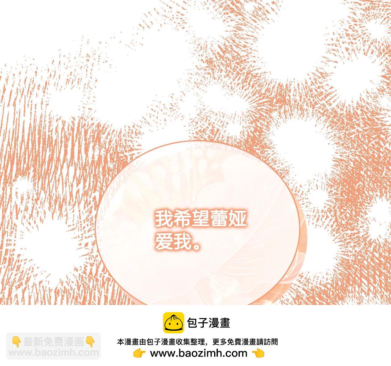 第33话 是心动(1/5)-第33话