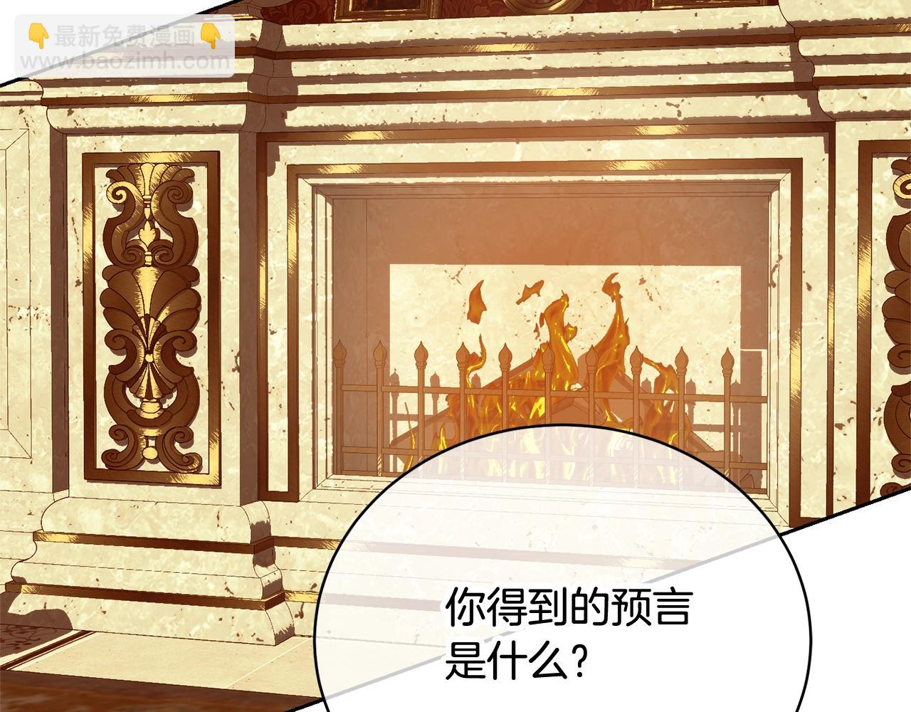 第33话 是心动(1/5)-第33话