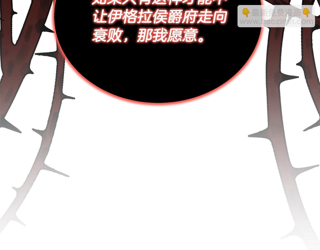 第35话 陪我玩吧(1/5)-第35话