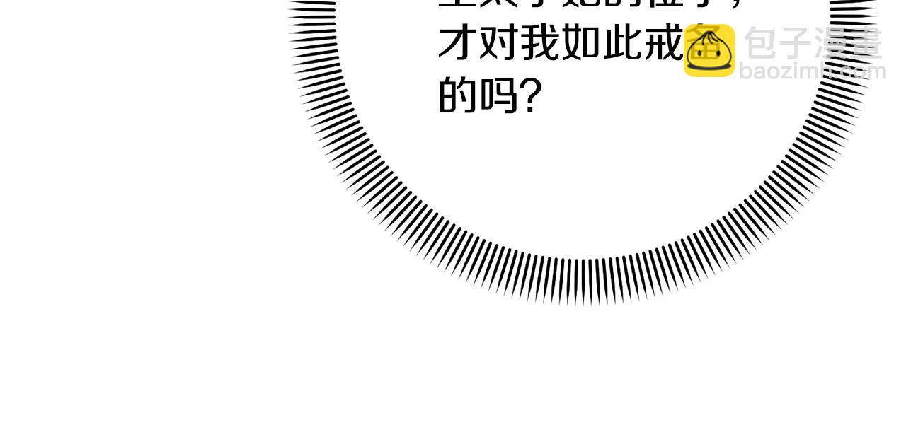 第35话 陪我玩吧(1/5)-第35话