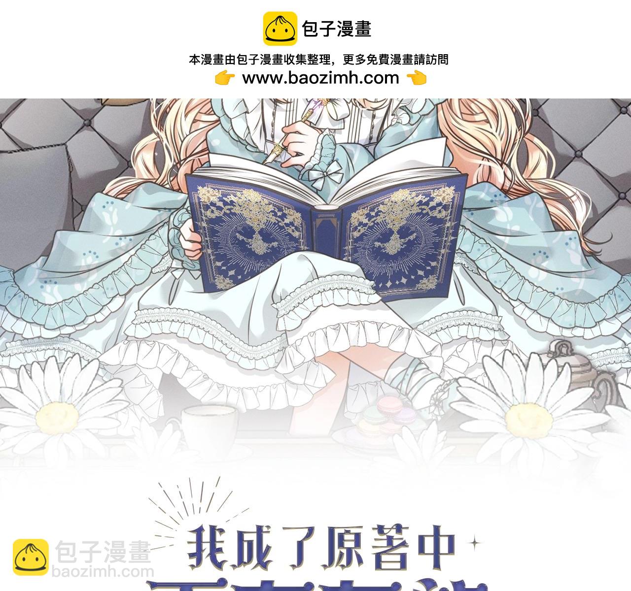 第35话 陪我玩吧(1/5)-第35话