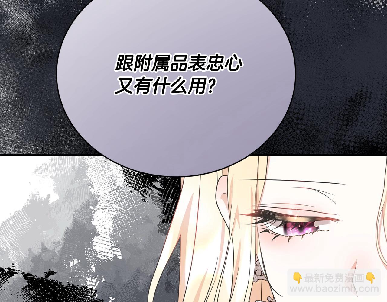 第35话 陪我玩吧(1/5)-第35话