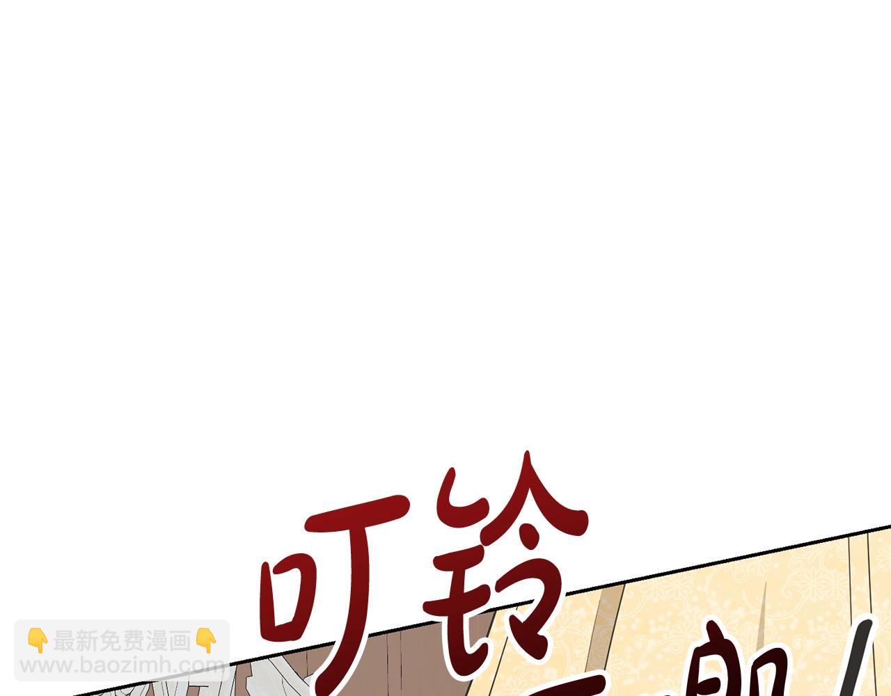 第35话 陪我玩吧(1/5)-第35话