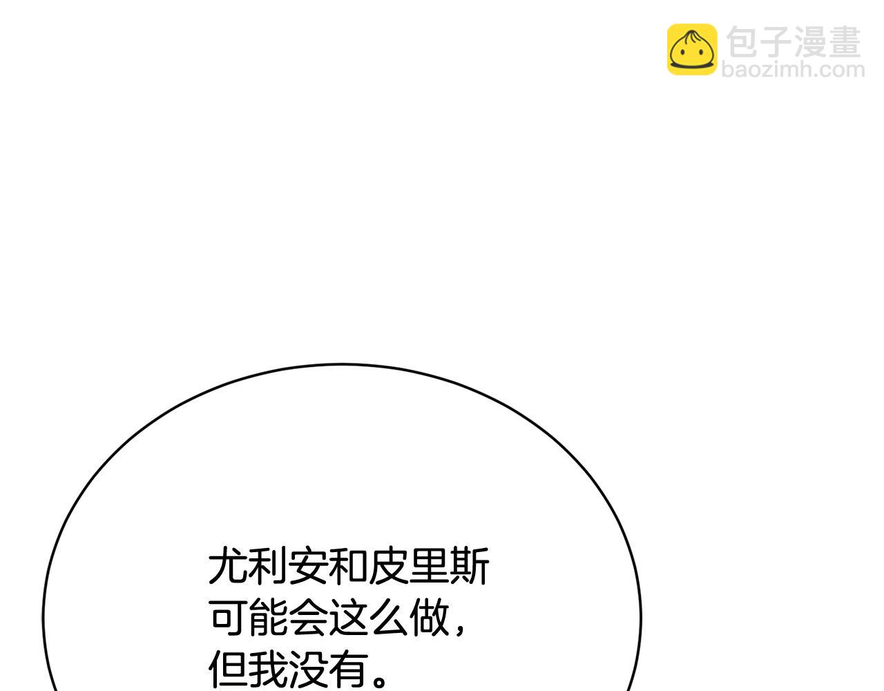第35话 陪我玩吧(1/5)-第35话