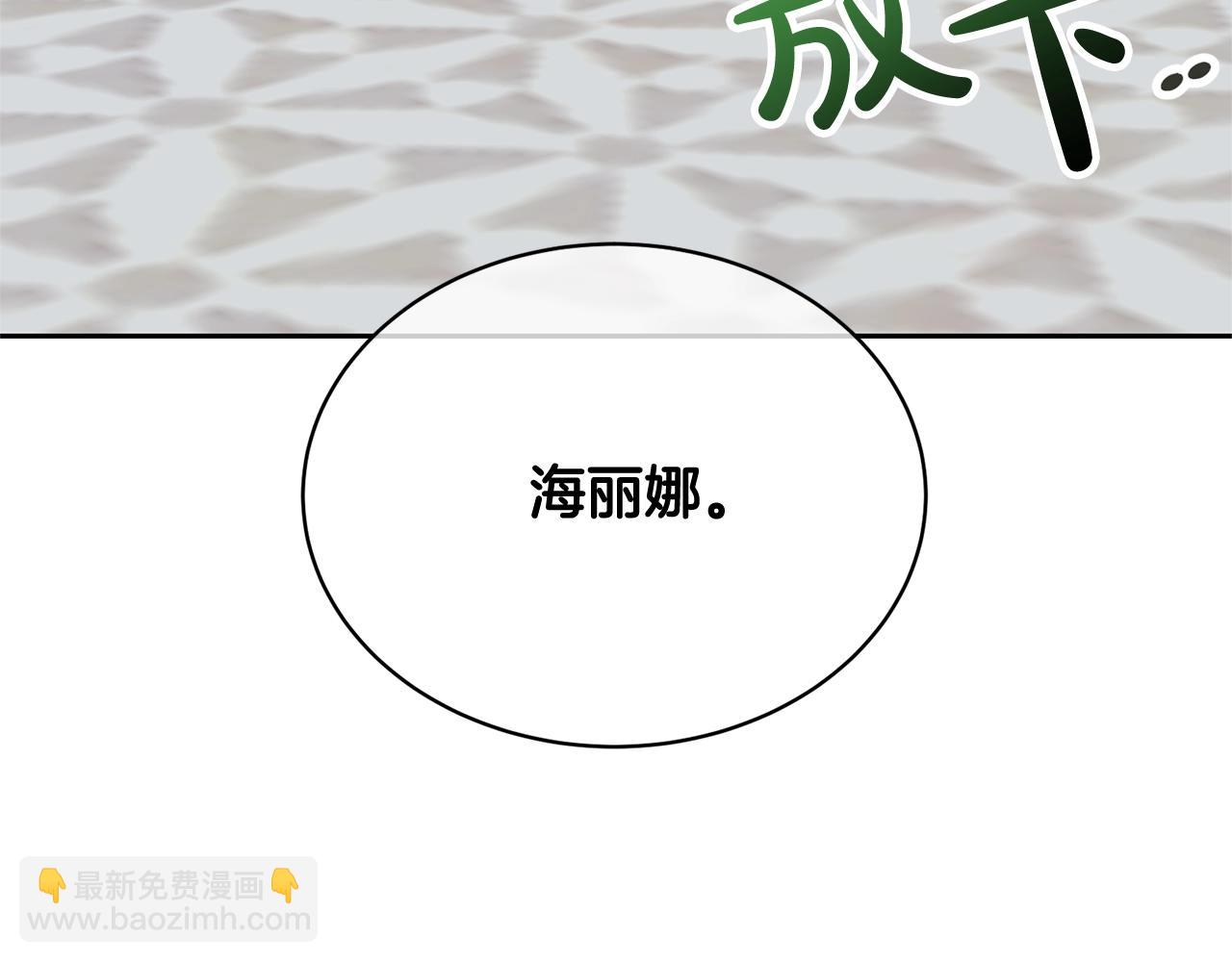 第35话 陪我玩吧(1/5)-第35话
