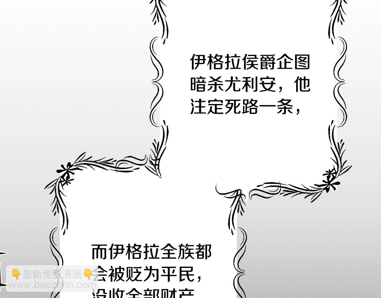 第35话 陪我玩吧(1/5)-第35话
