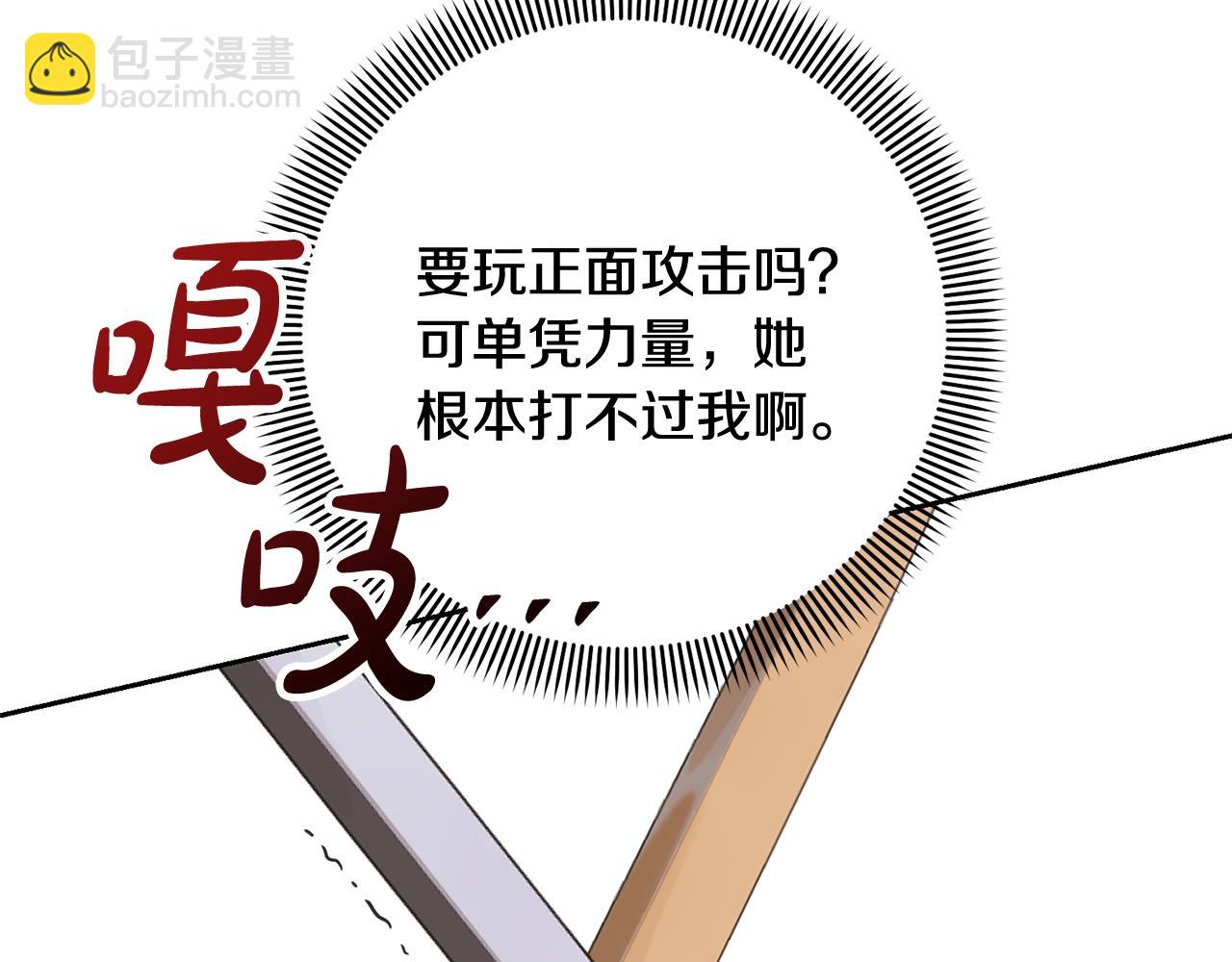第37话 给哥哥的礼物(1/5)-第37话