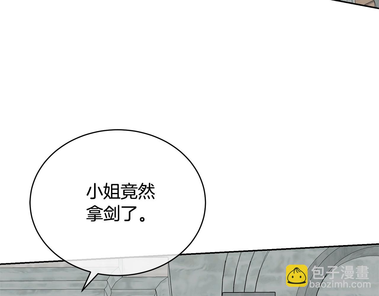 第37话 给哥哥的礼物(1/5)-第37话