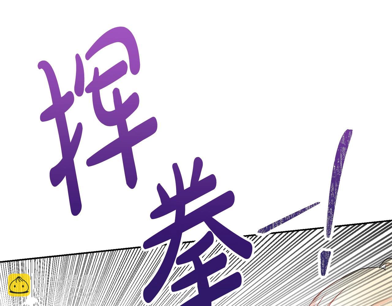 第37话 给哥哥的礼物(1/5)-第37话