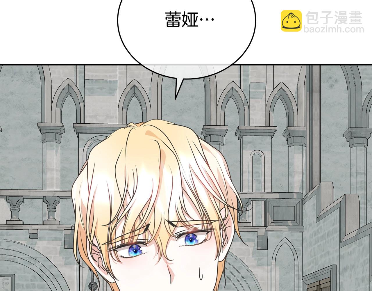 第37话 给哥哥的礼物(1/5)-第37话