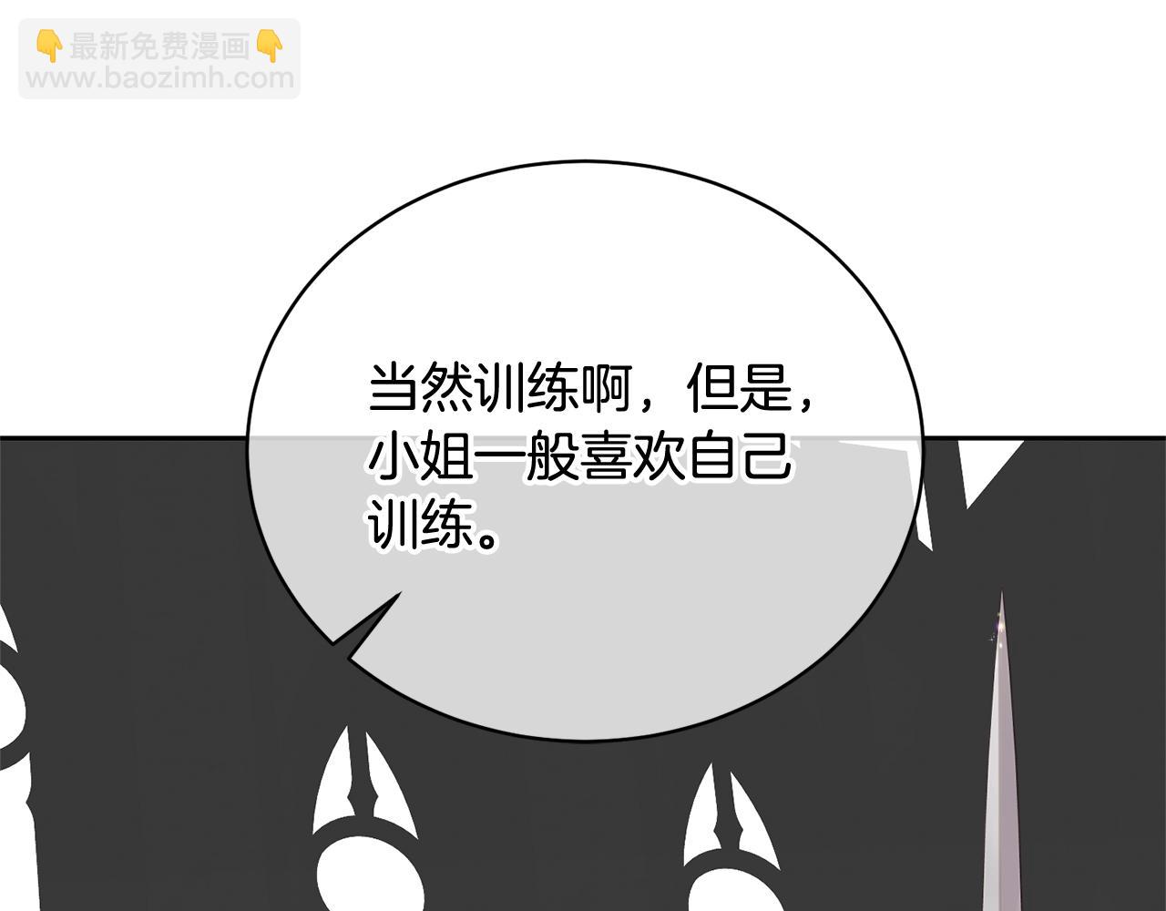 第37话 给哥哥的礼物(1/5)-第37话