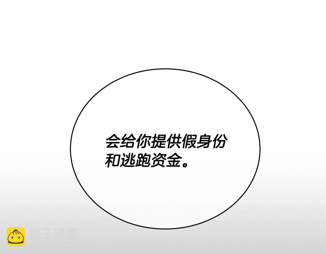 第39话 秘密调查(1/4)-第39话