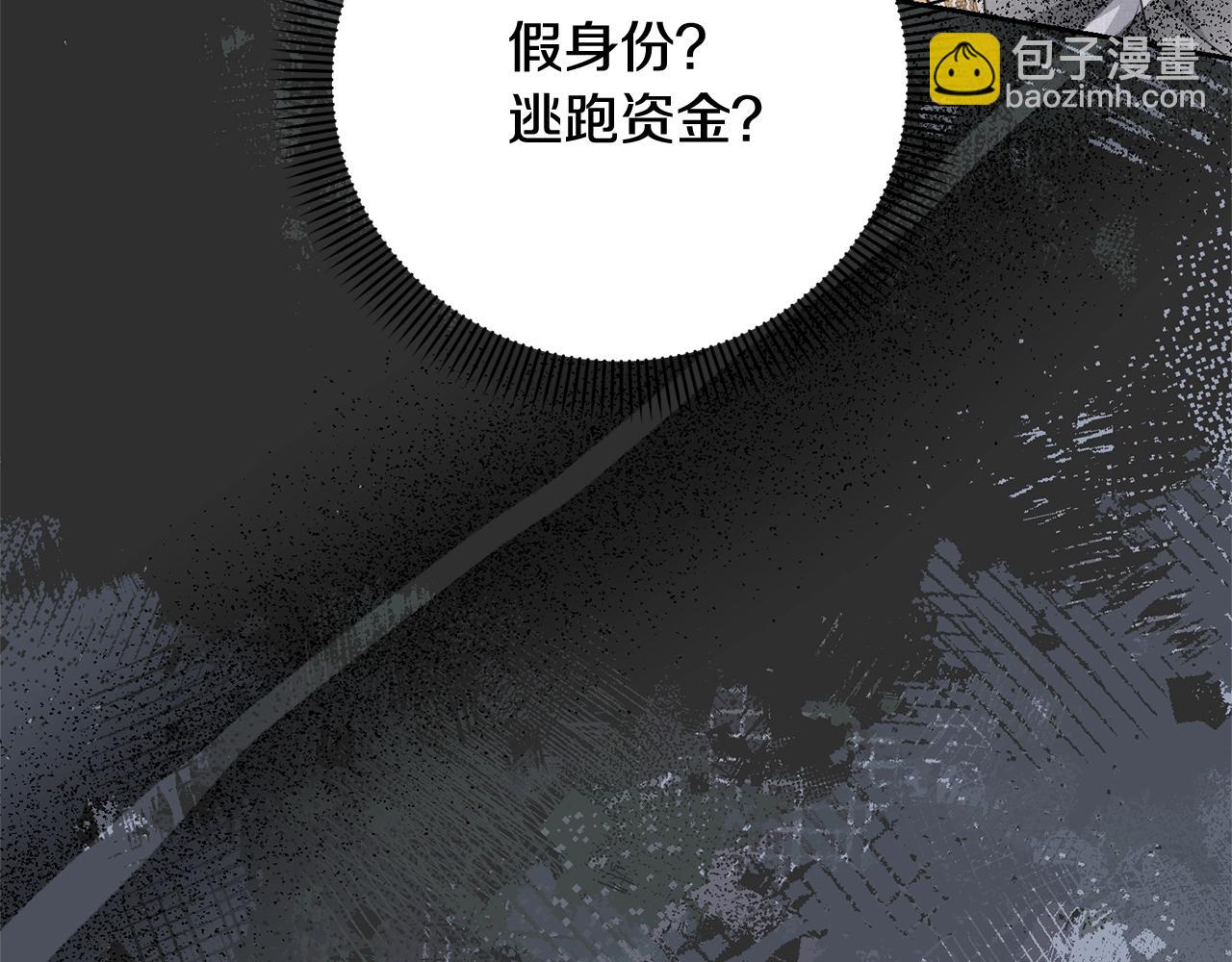 第39话 秘密调查(1/4)-第39话