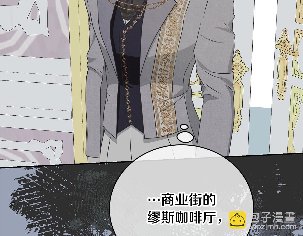 第39话 秘密调查(1/4)-第39话