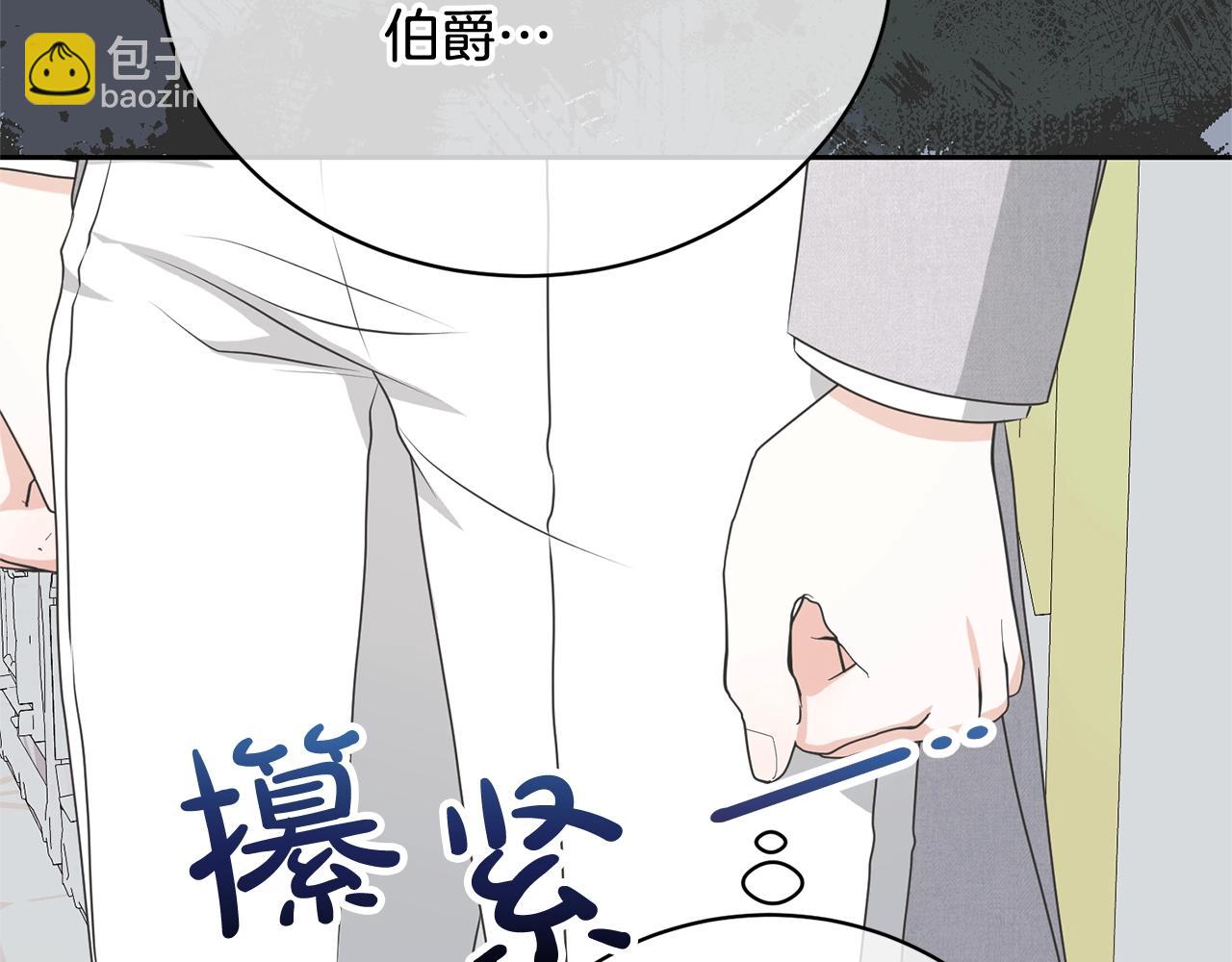 第39话 秘密调查(1/4)-第39话