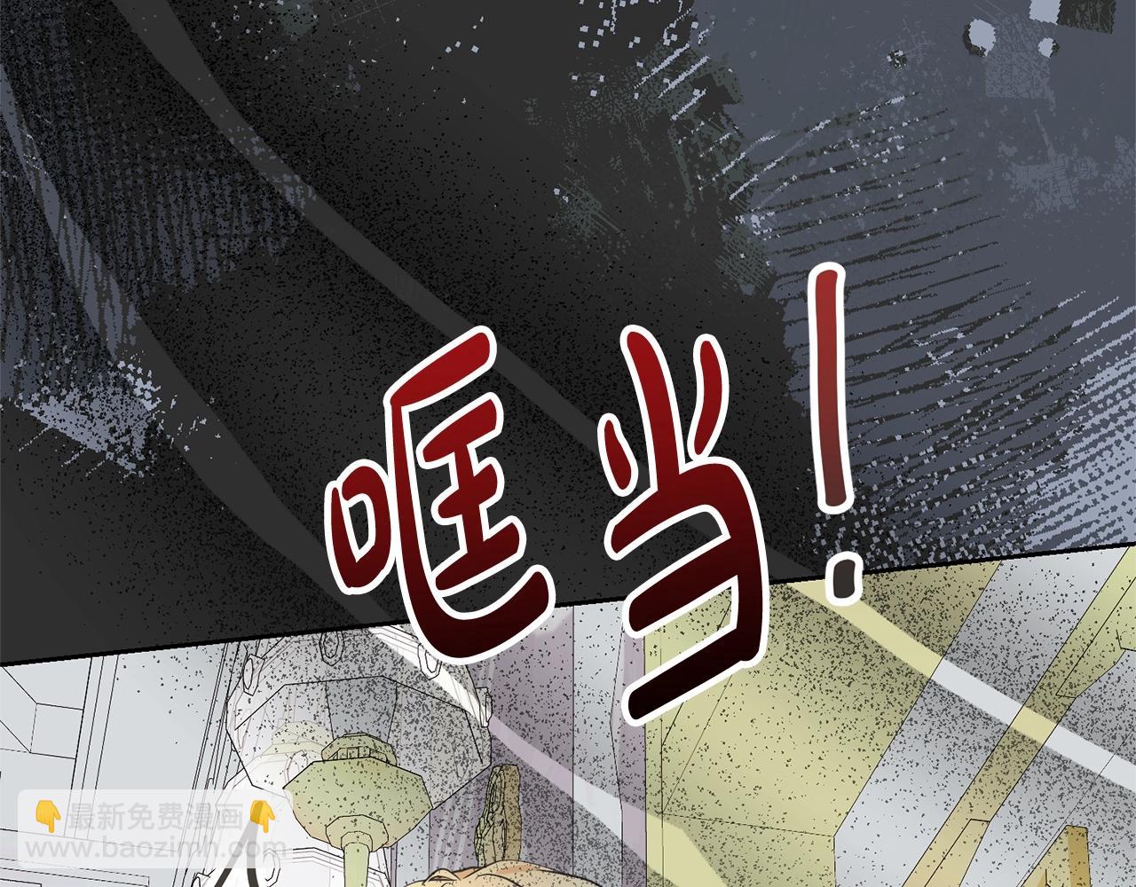 第39话 秘密调查(1/4)-第39话