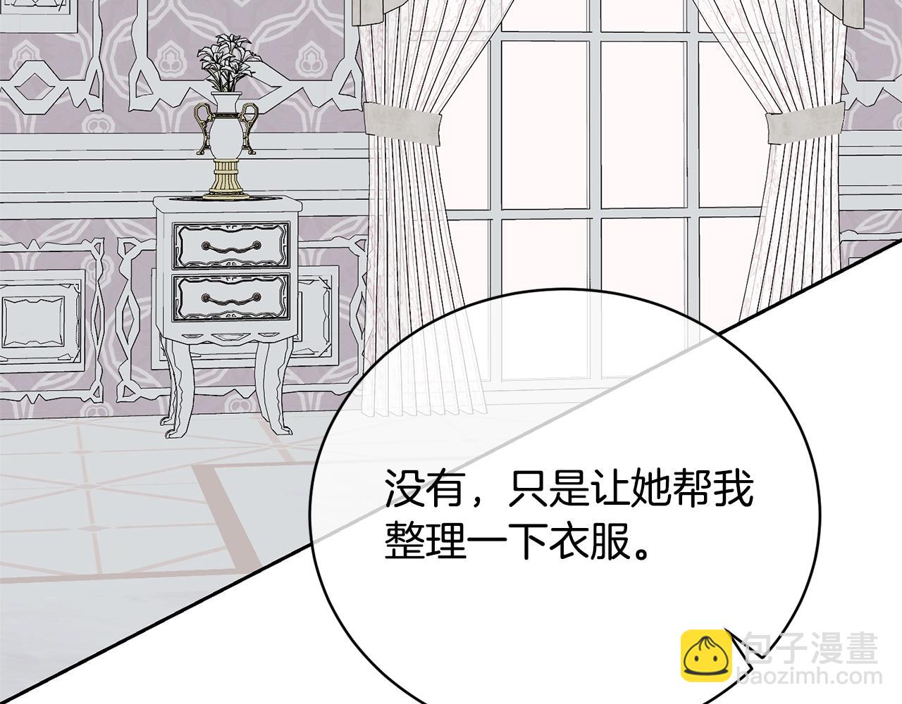 第39话 秘密调查(1/4)-第39话