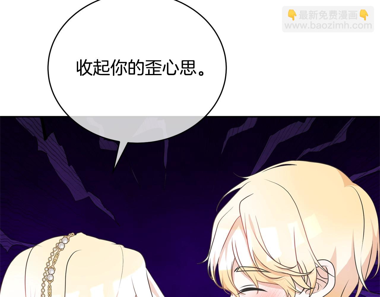 第39话 秘密调查(1/4)-第39话