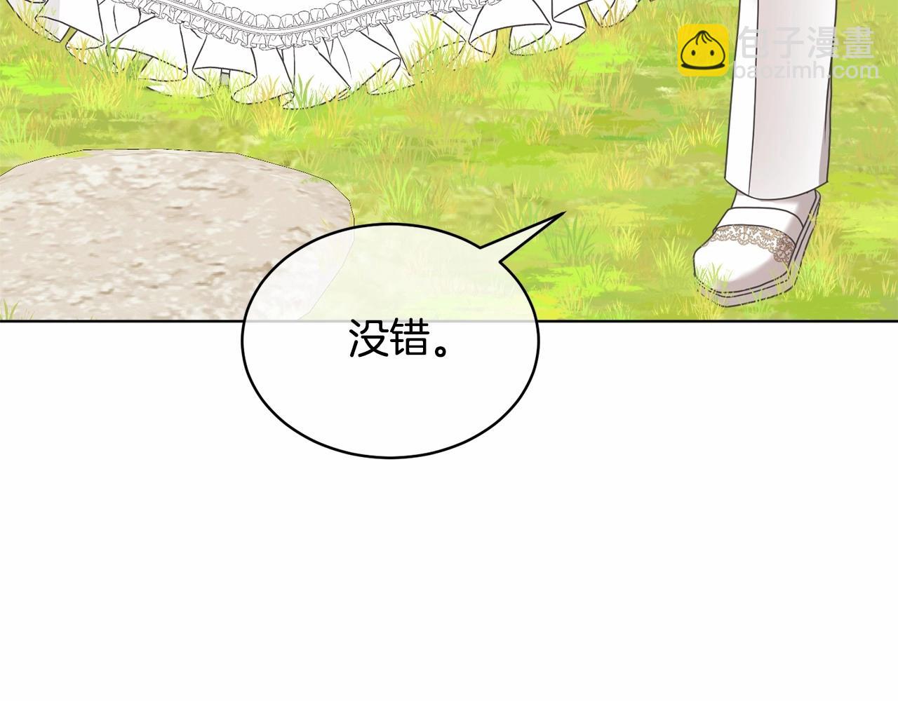 第5话 情侣装(1/5)-第5话