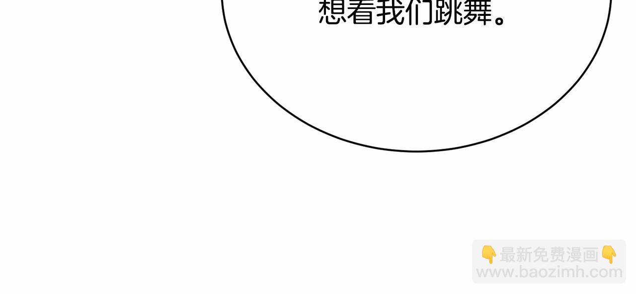 第5话 情侣装(1/5)-第5话