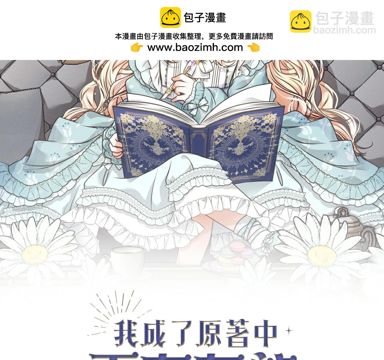 第5话 情侣装(1/5)-第5话