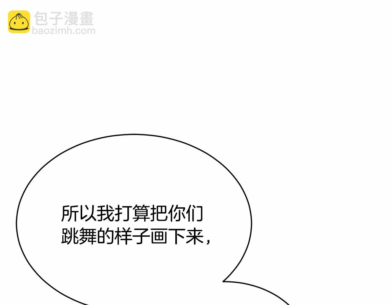 第5话 情侣装(1/5)-第5话