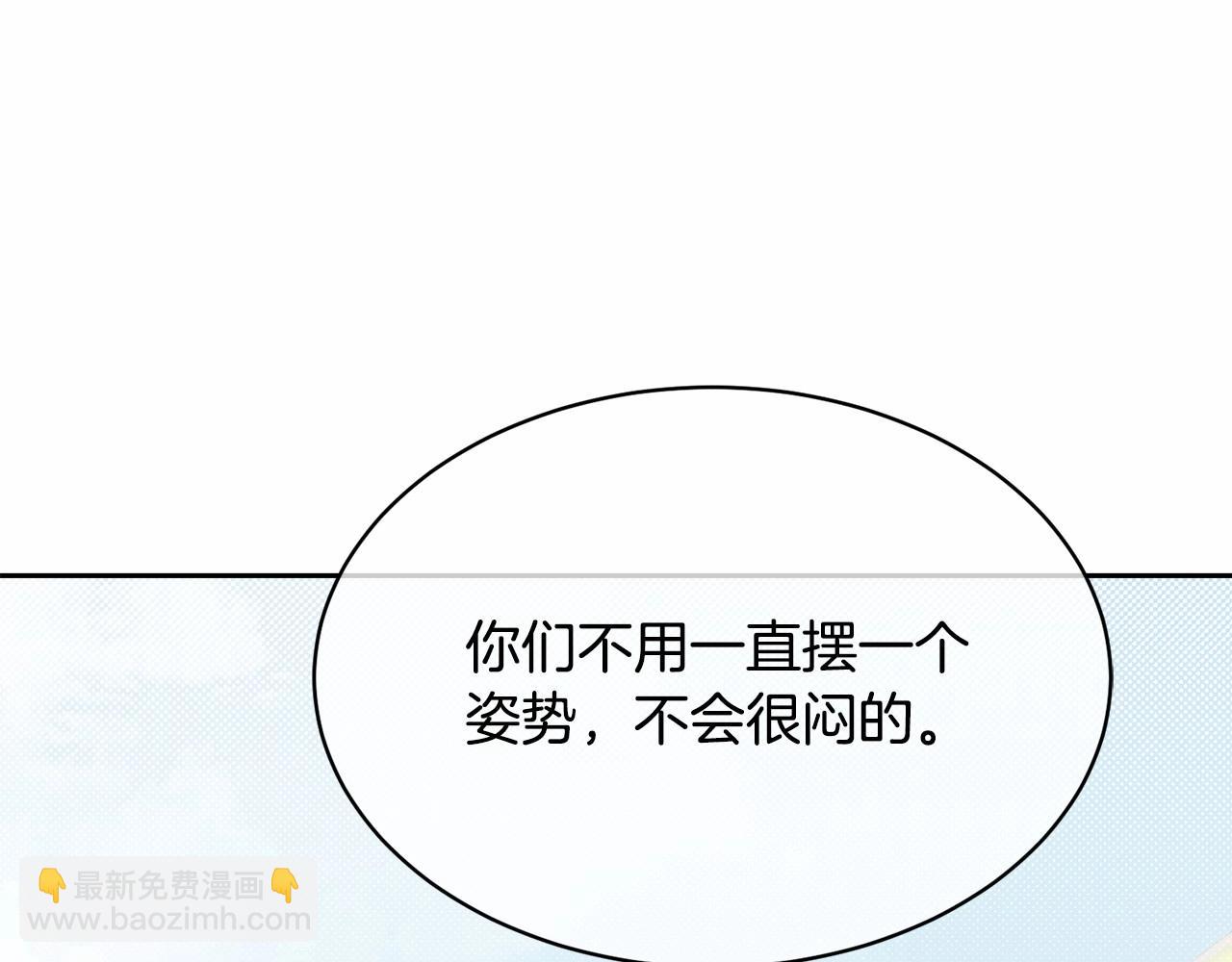 第5话 情侣装(1/5)-第5话