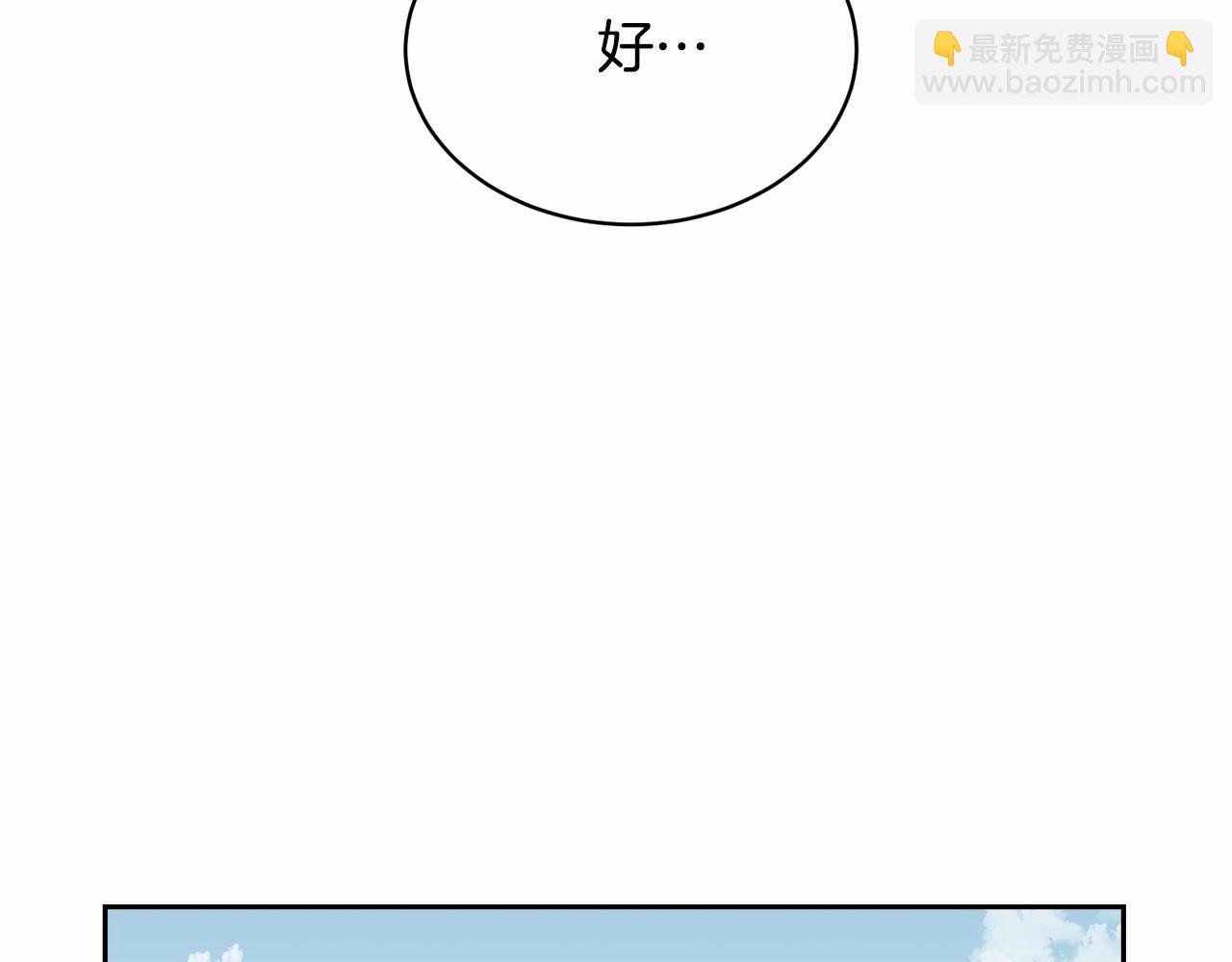 第5话 情侣装(1/5)-第5话