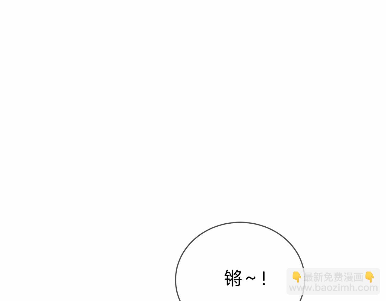 第5话 情侣装(1/5)-第5话