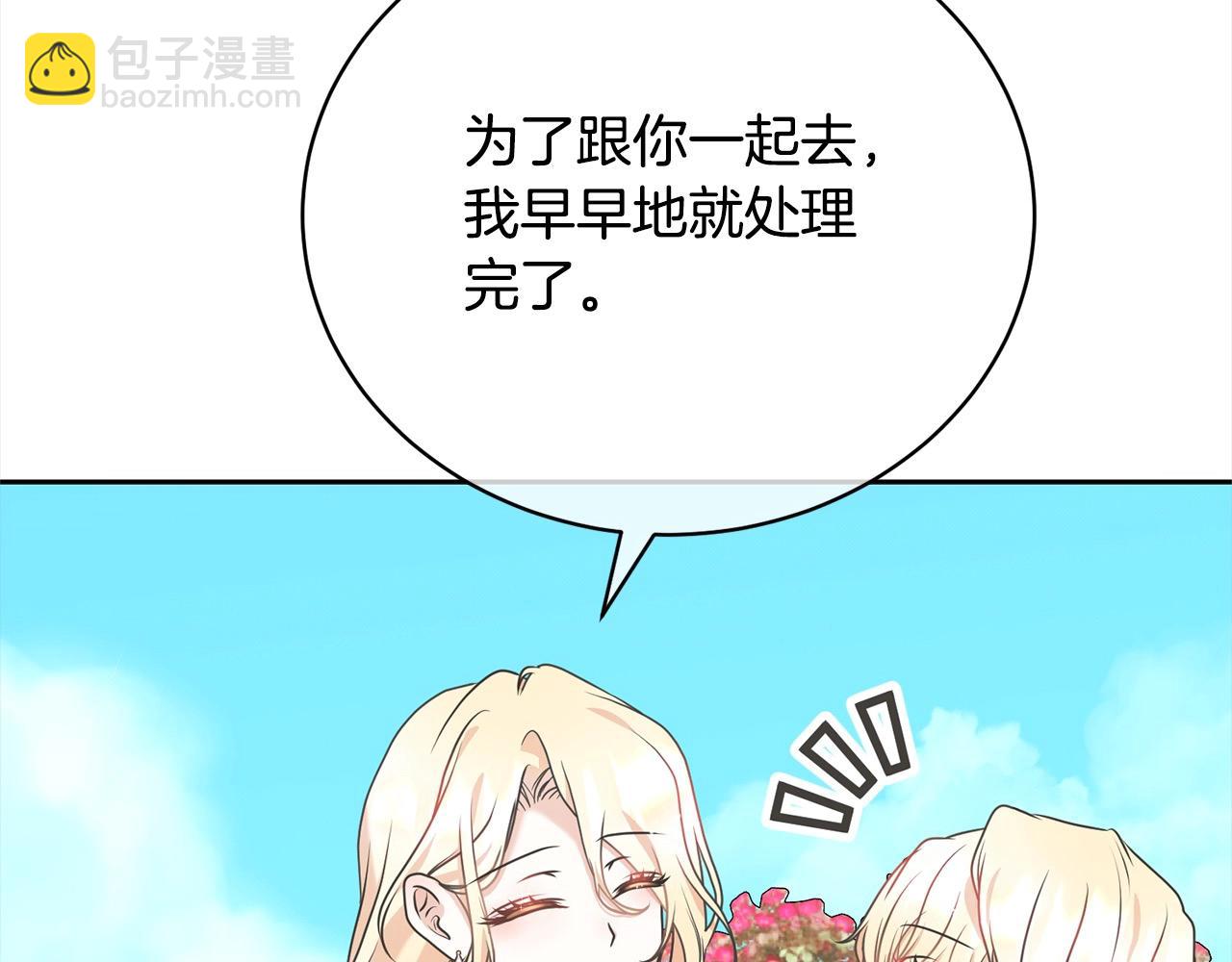 第41话 马车遇袭(1/4)-第41话