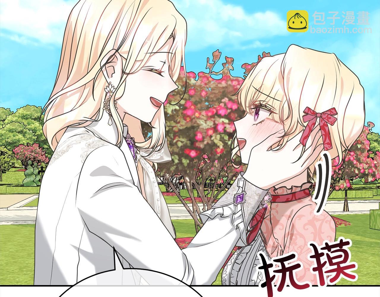第41话 马车遇袭(1/4)-第41话