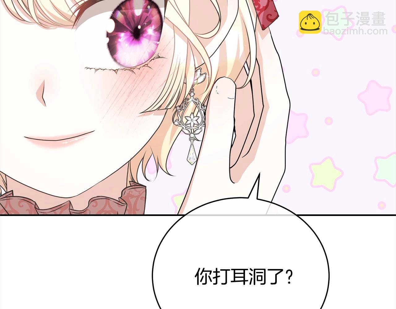 第41话 马车遇袭(1/4)-第41话