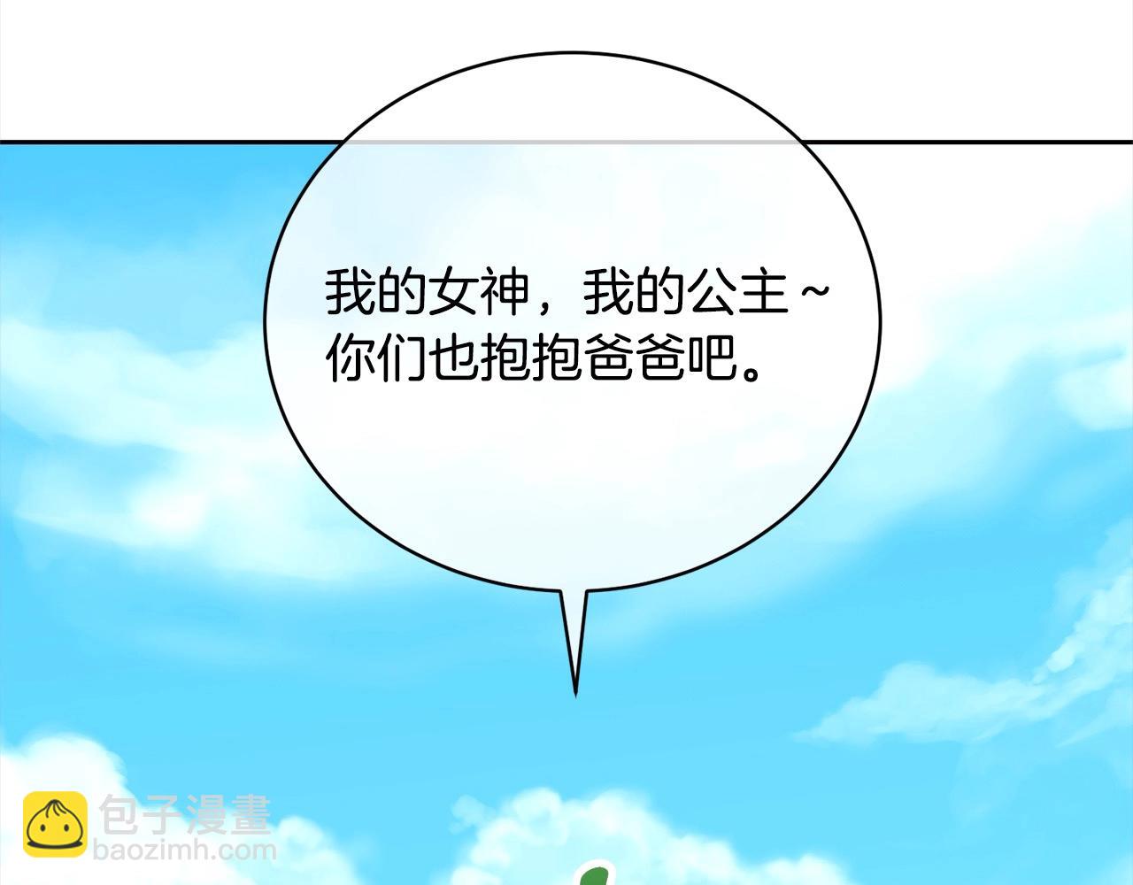 第41话 马车遇袭(1/4)-第41话